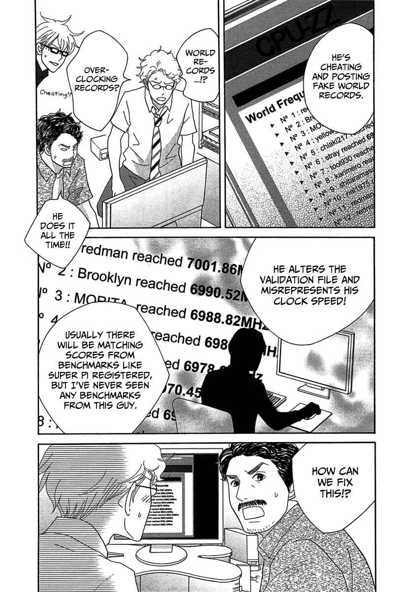 Page 29 Chapter 22 87CLOCKERS
