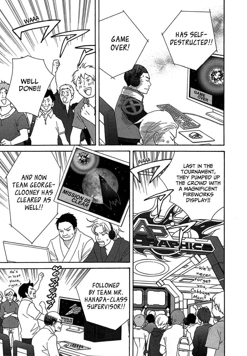 Page 7 Chapter 22 87CLOCKERS