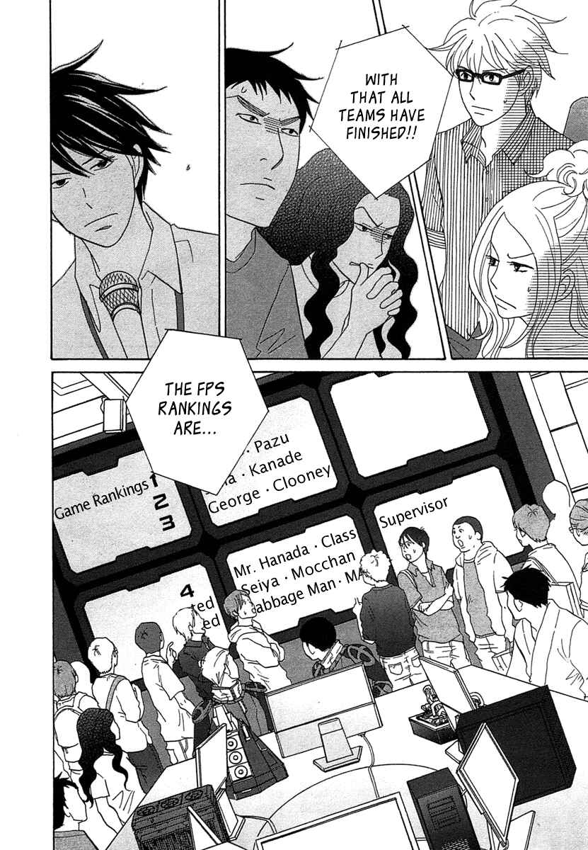 Page 8 Chapter 22 87CLOCKERS