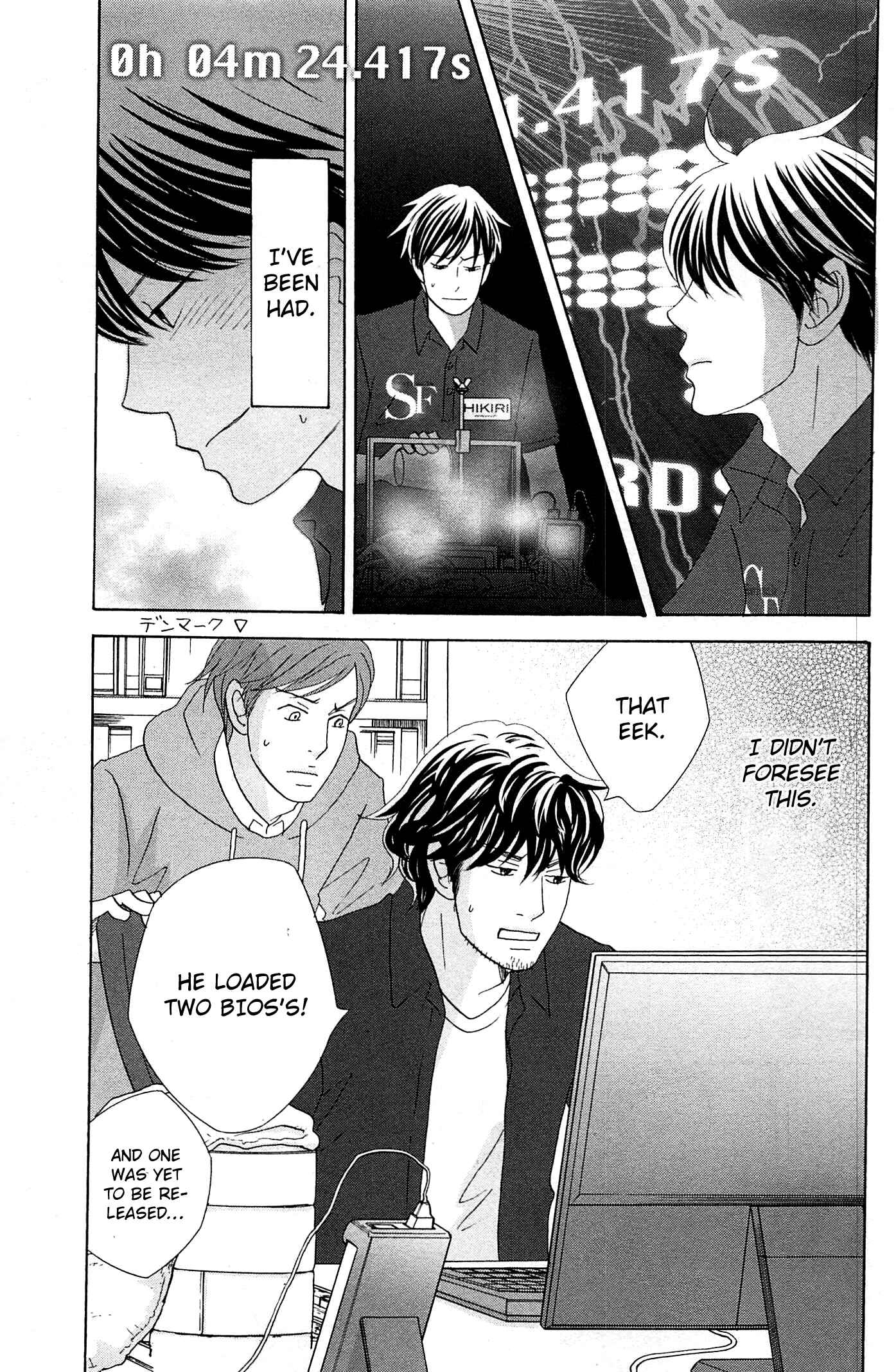 Page 11 Chapter 49 87CLOCKERS