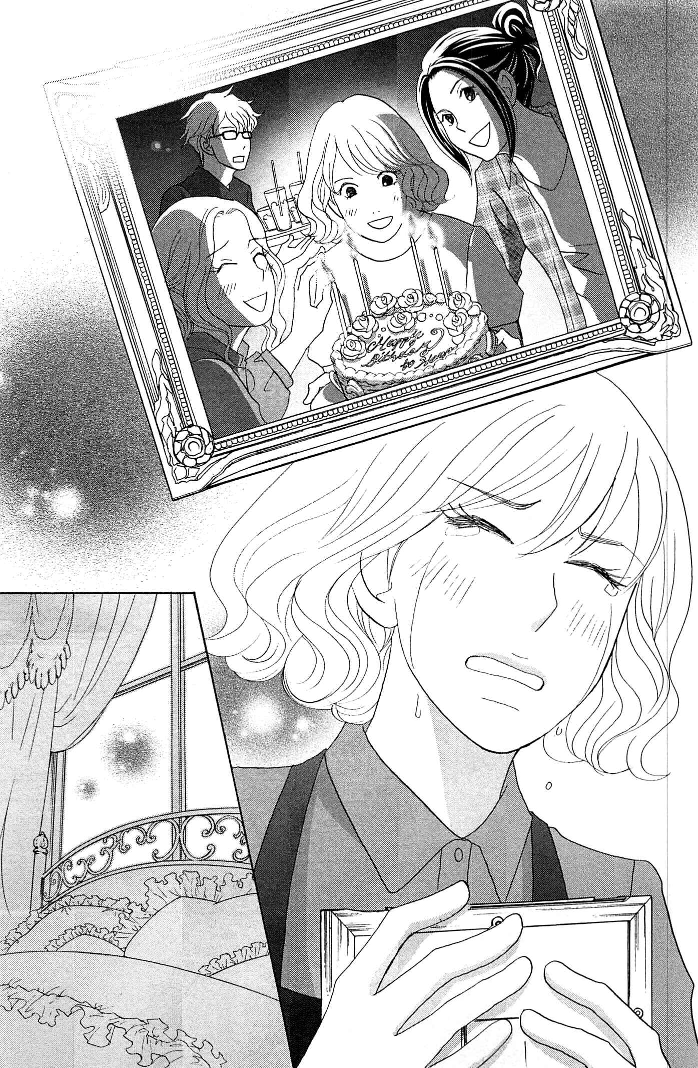 Page 23 Chapter 49 87CLOCKERS