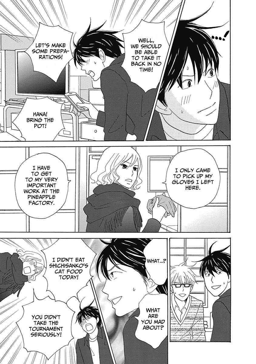 Page 12 Chapter 12 87CLOCKERS