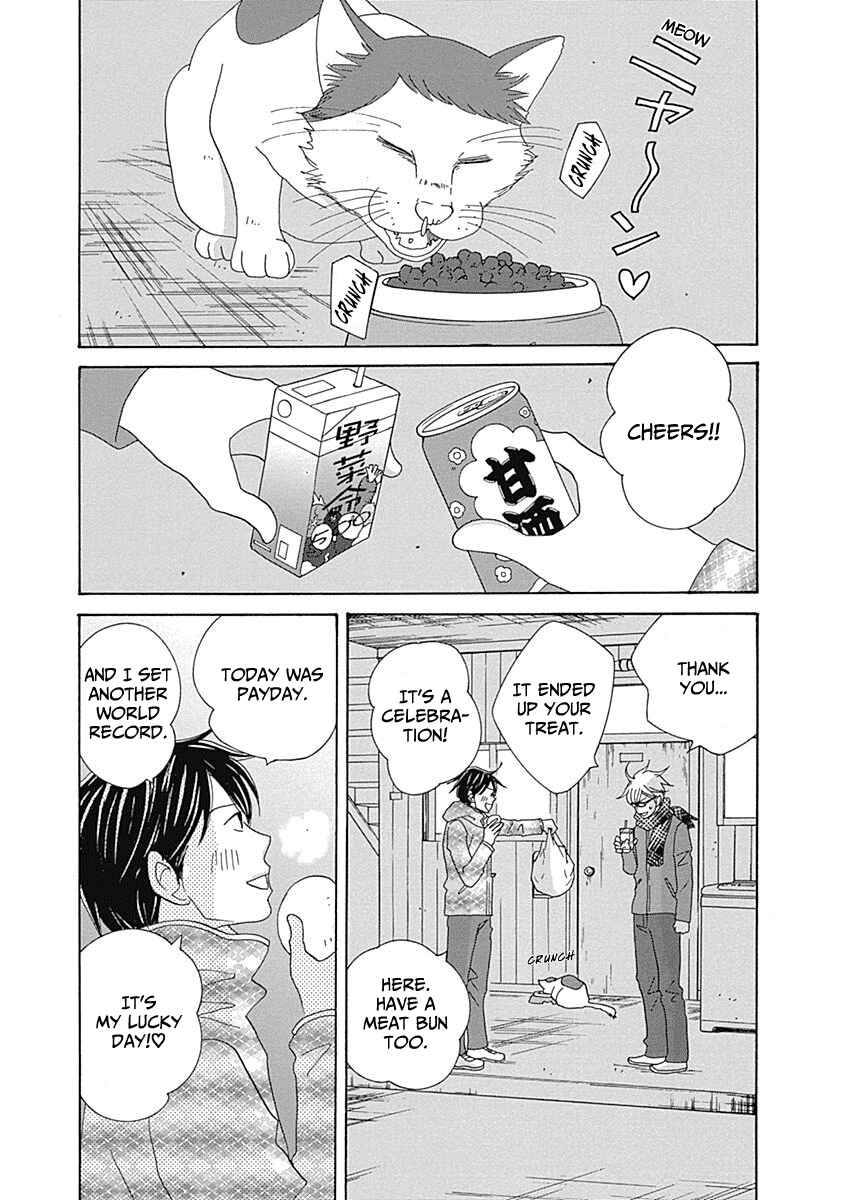 Page 26 Chapter 12 87CLOCKERS