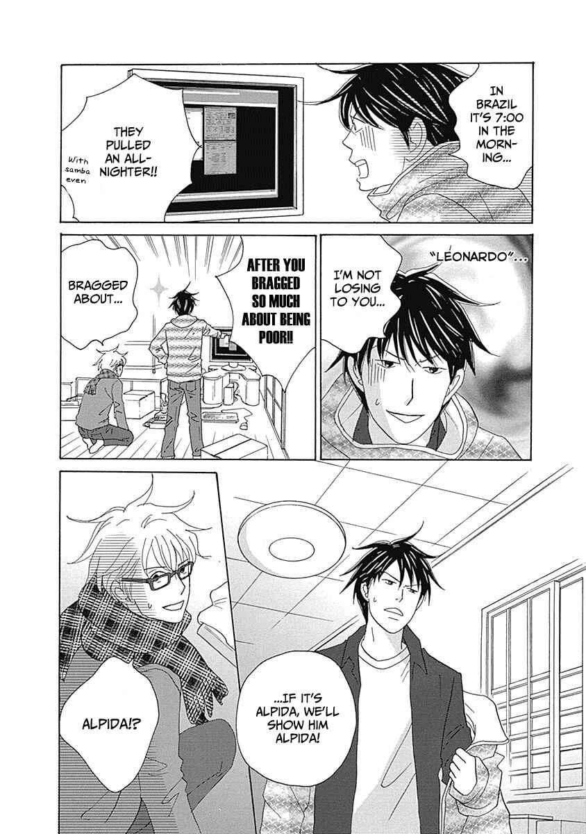 Page 29 Chapter 12 87CLOCKERS