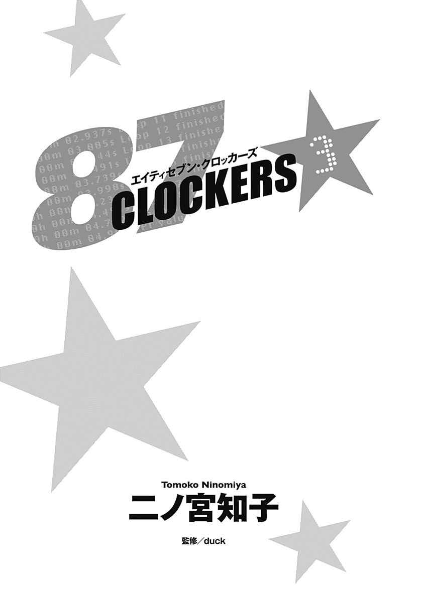 Page 3 Chapter 12 87CLOCKERS