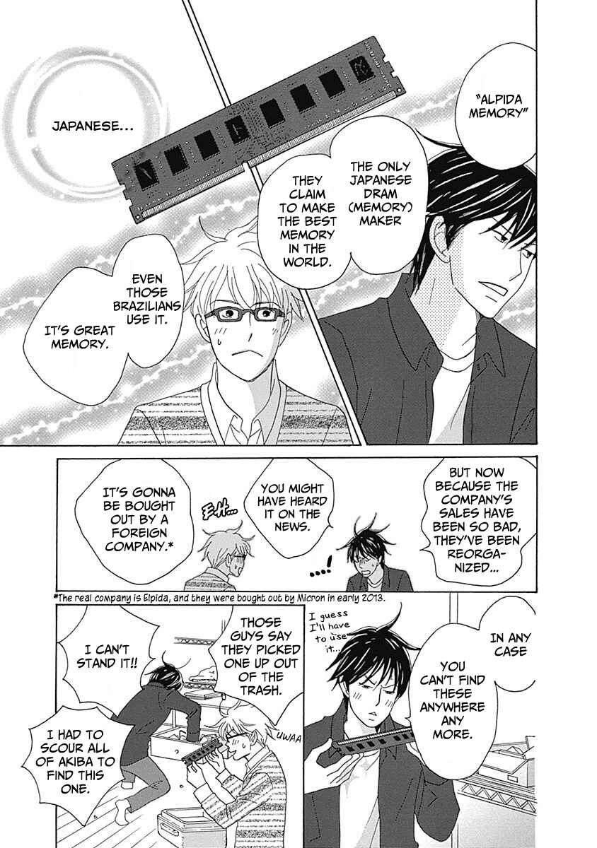 Page 30 Chapter 12 87CLOCKERS