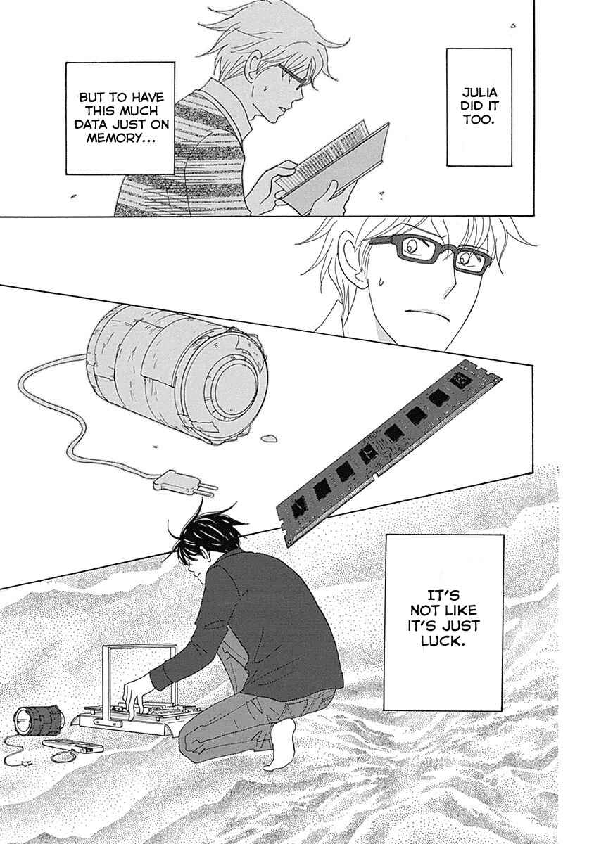 Page 32 Chapter 12 87CLOCKERS