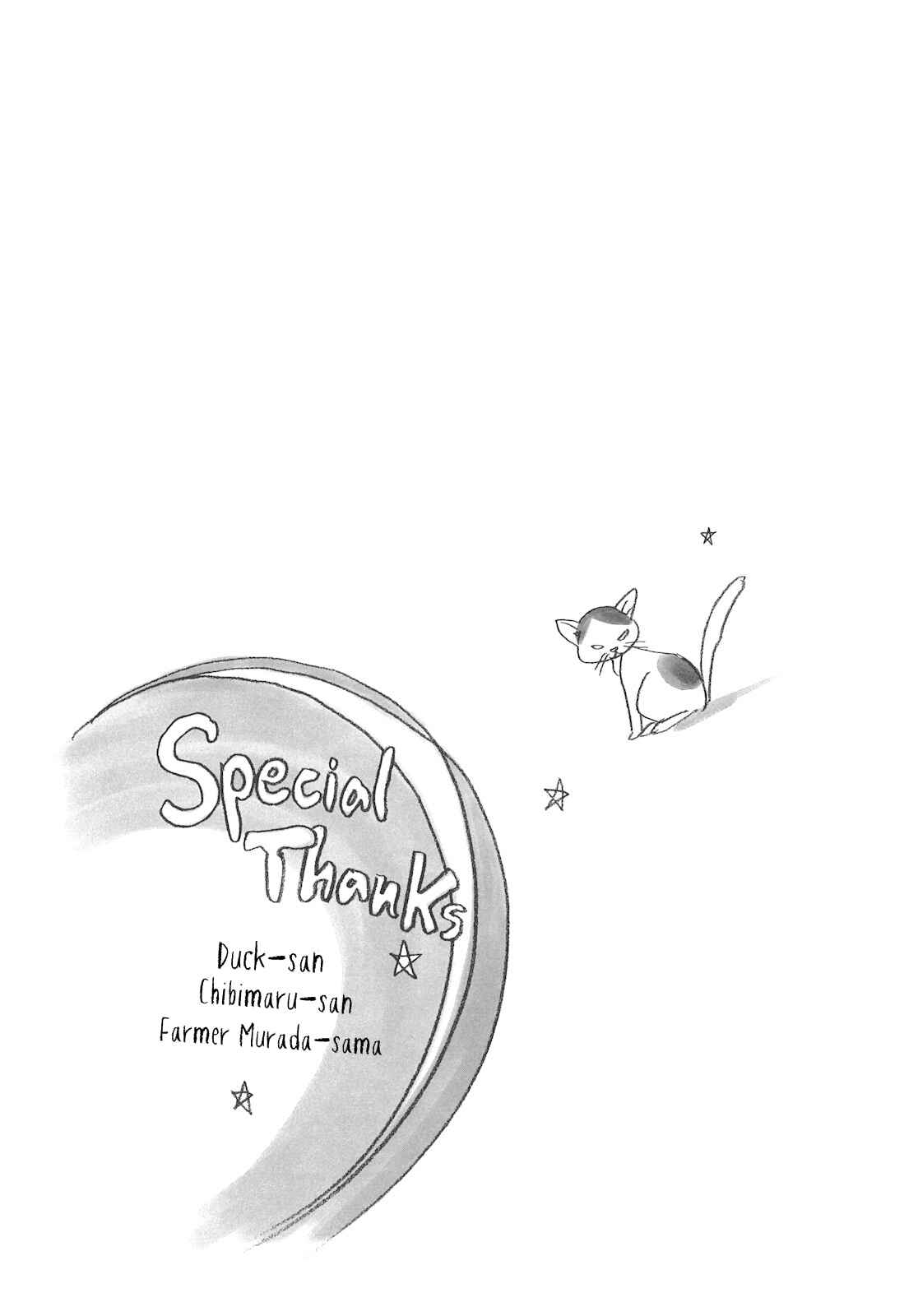 Page 43 Chapter 5 87CLOCKERS