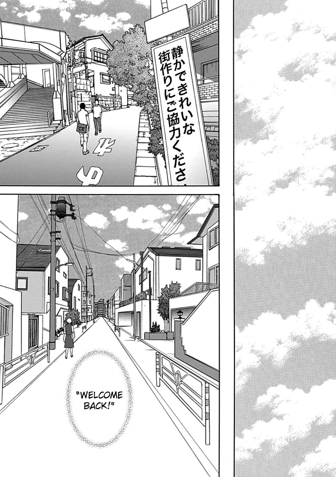 Page 17 Chapter 39 87CLOCKERS