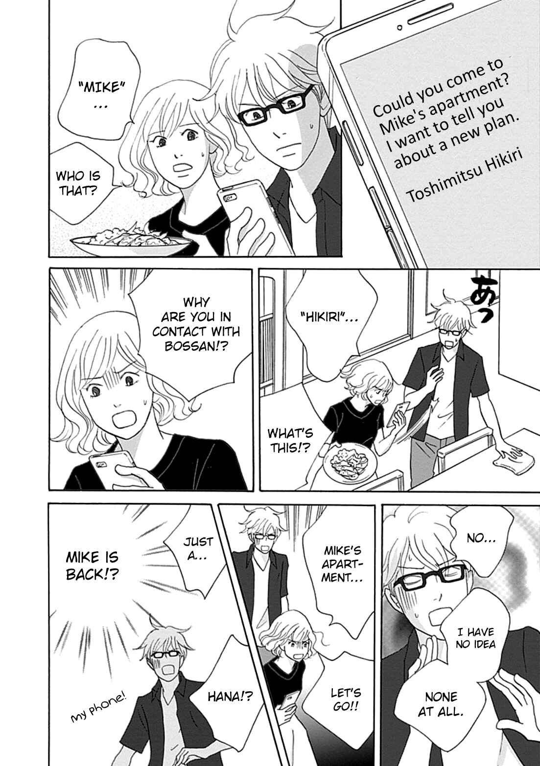 Page 30 Chapter 39 87CLOCKERS