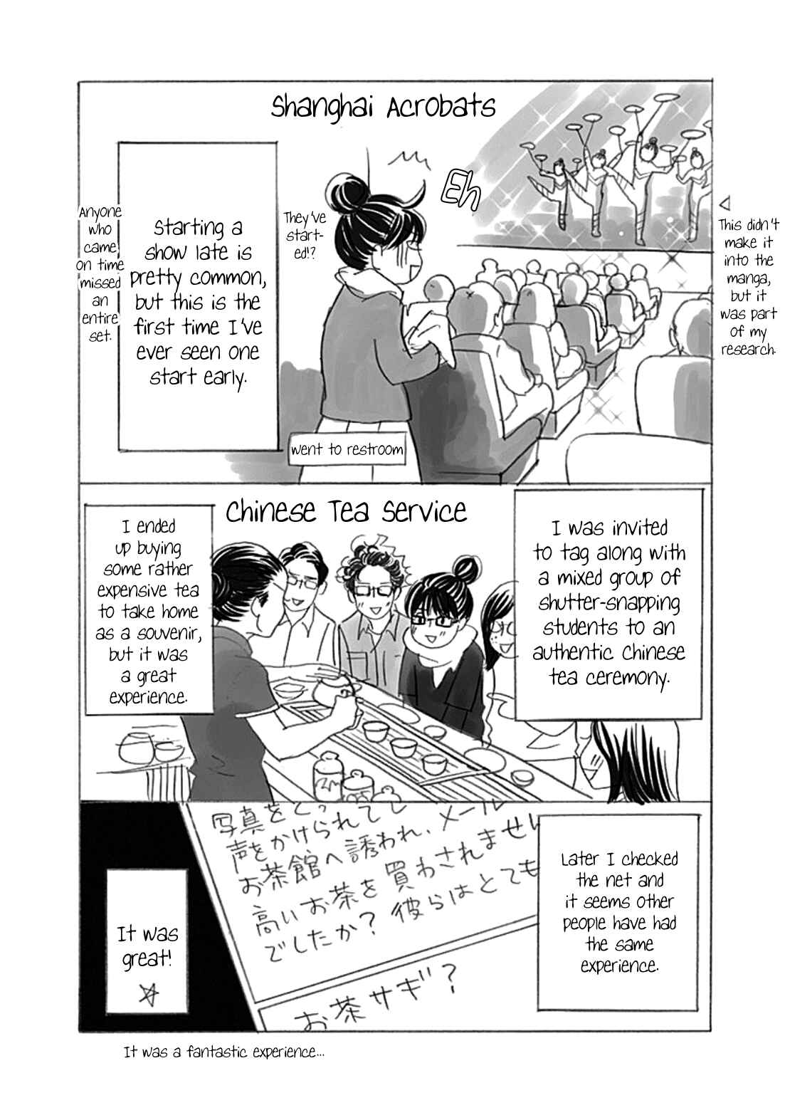 Page 36 Chapter 39 87CLOCKERS