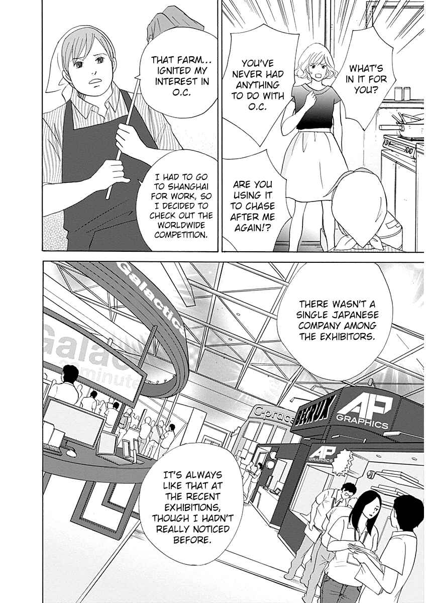 Page 10 Chapter 40 87CLOCKERS