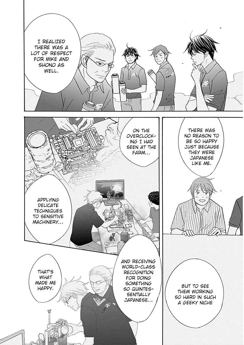 Page 12 Chapter 40 87CLOCKERS