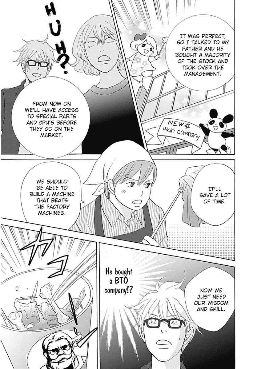 Page 17 Chapter 40 87CLOCKERS