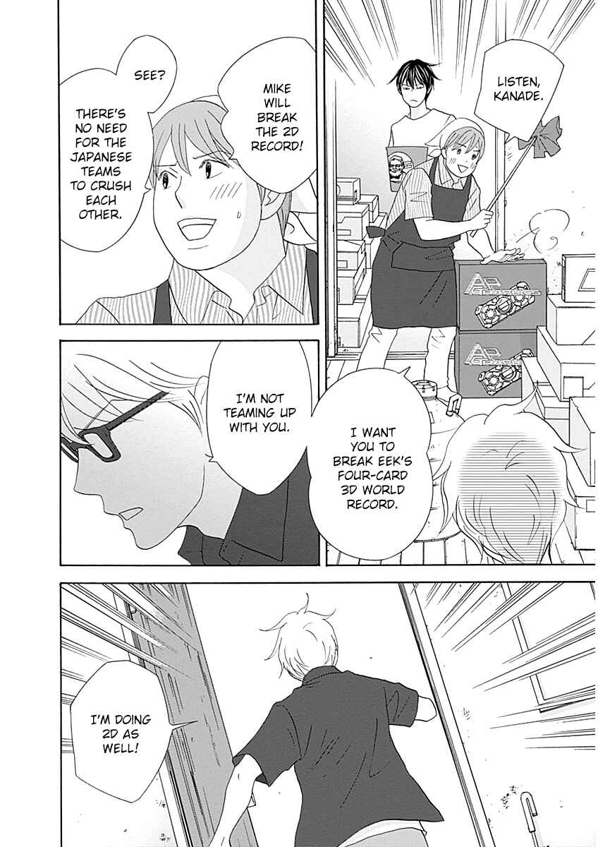 Page 22 Chapter 40 87CLOCKERS
