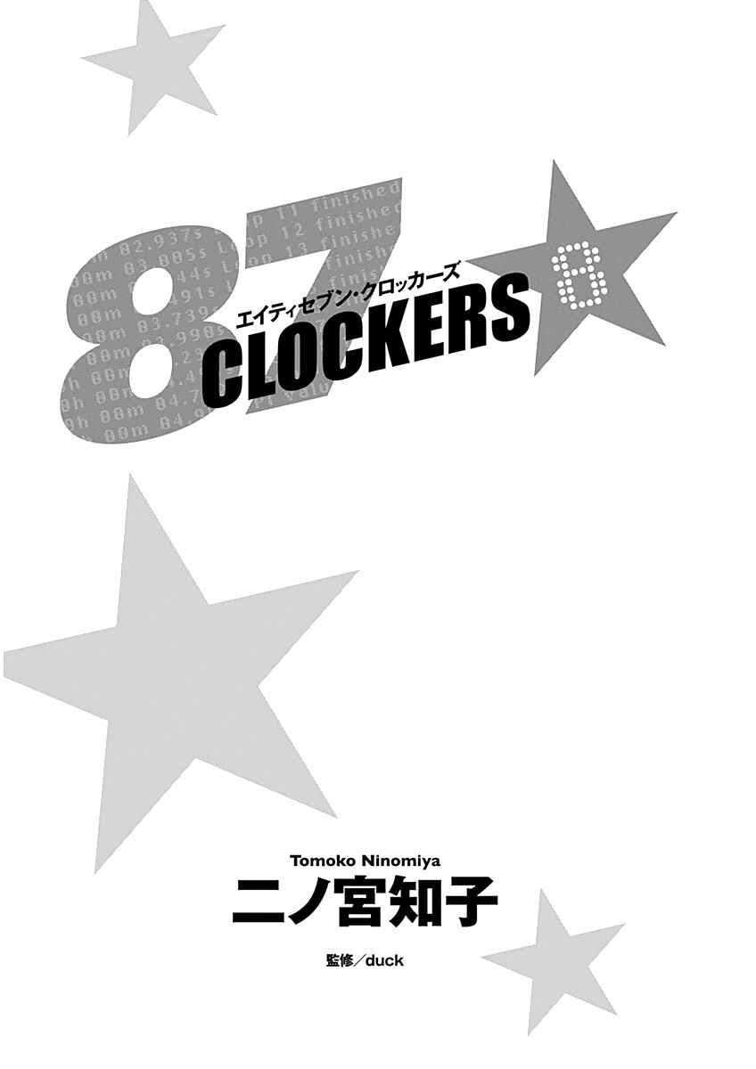 Page 3 Chapter 40 87CLOCKERS