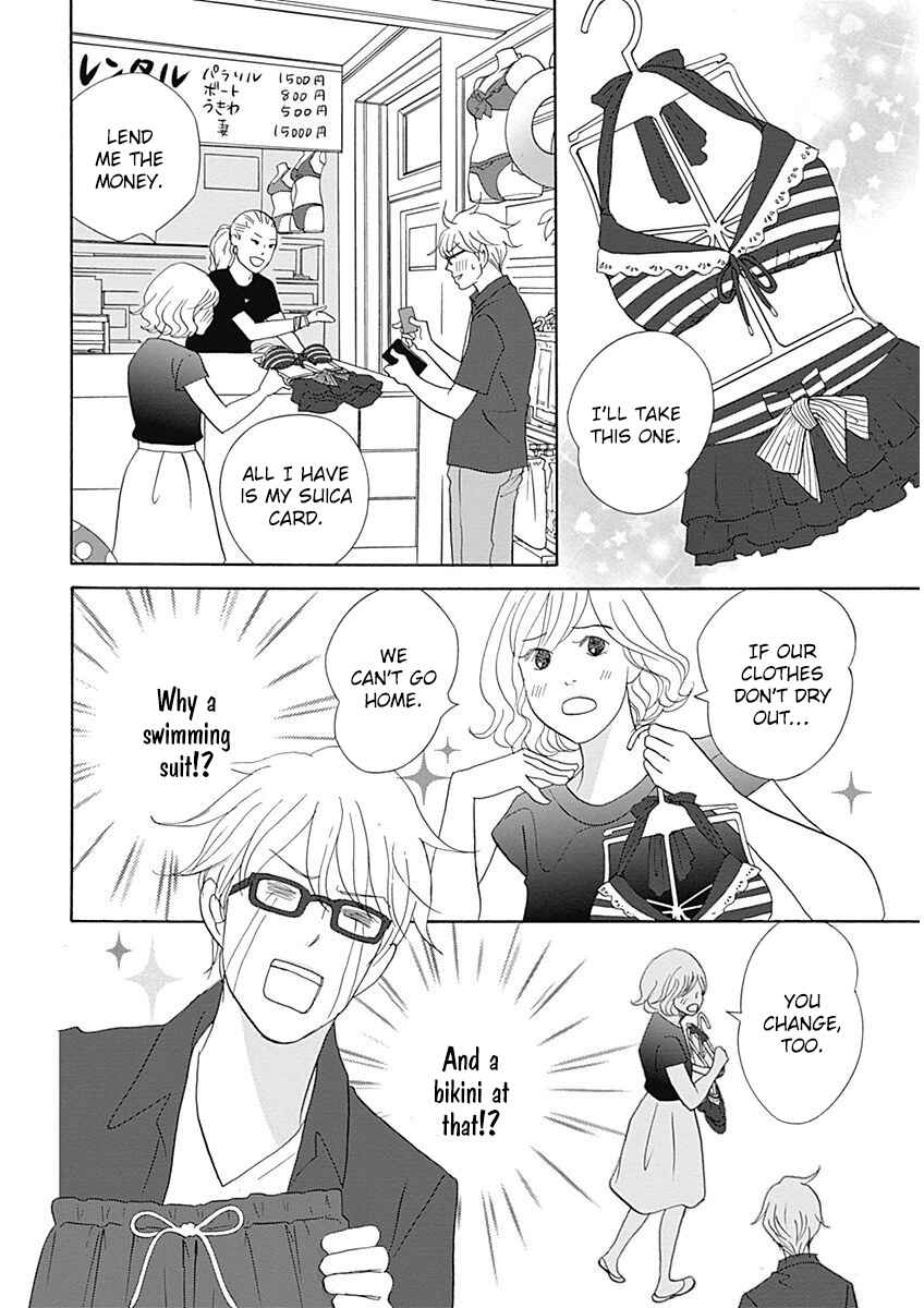 Page 32 Chapter 40 87CLOCKERS