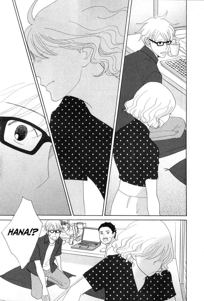 Page 11 Chapter 25 87CLOCKERS