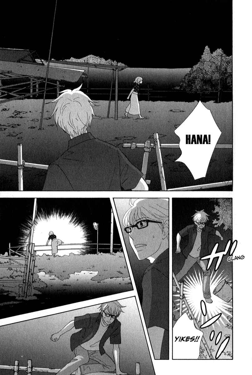 Page 13 Chapter 25 87CLOCKERS