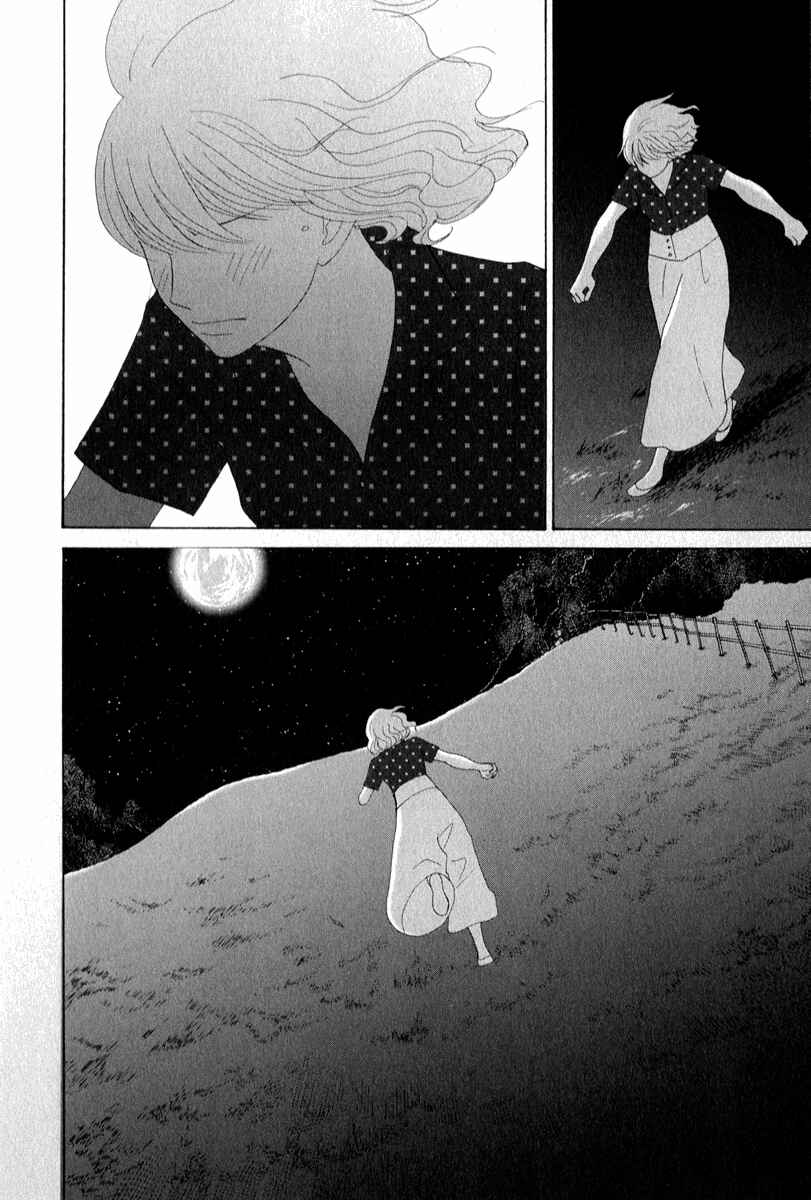 Page 14 Chapter 25 87CLOCKERS
