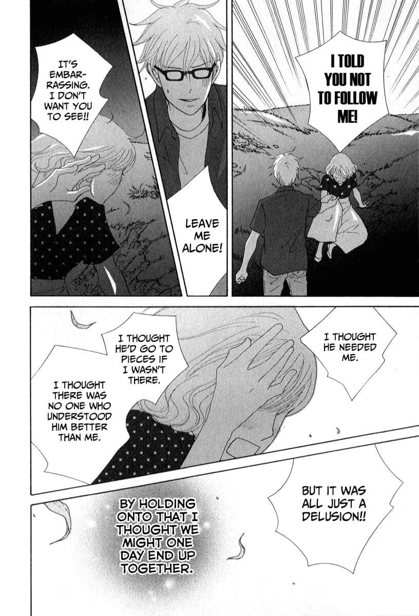 Page 20 Chapter 25 87CLOCKERS