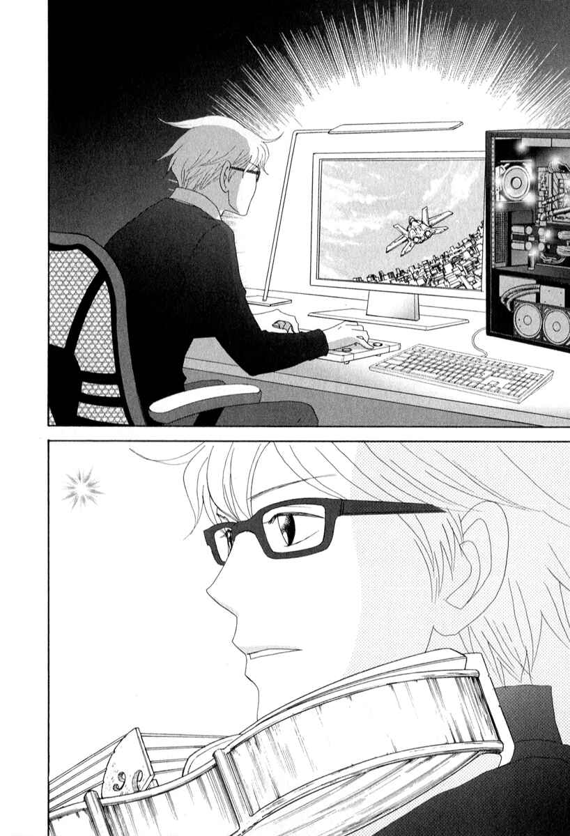 Page 30 Chapter 25 87CLOCKERS