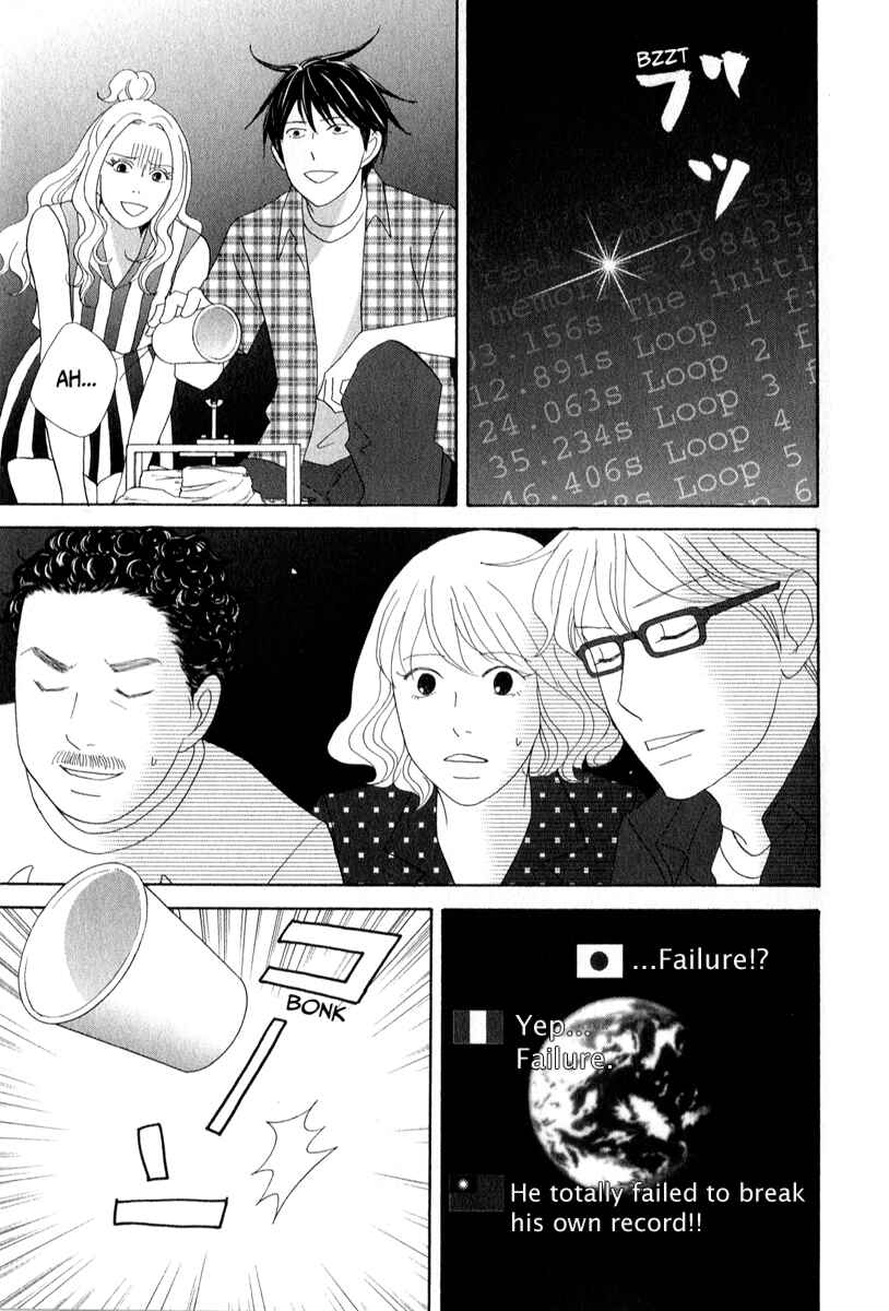 Page 7 Chapter 25 87CLOCKERS