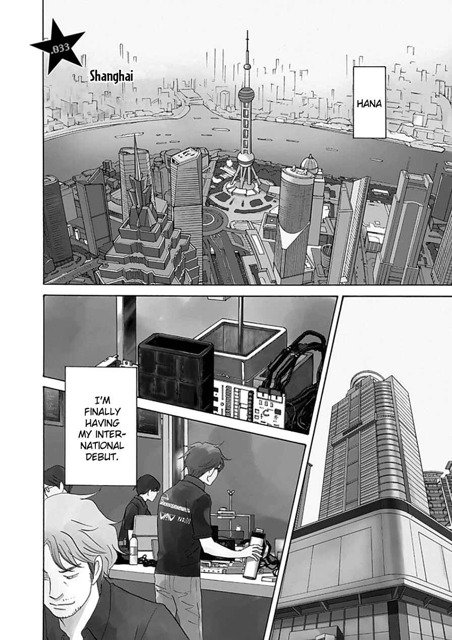 Page 1 Chapter 33 87CLOCKERS