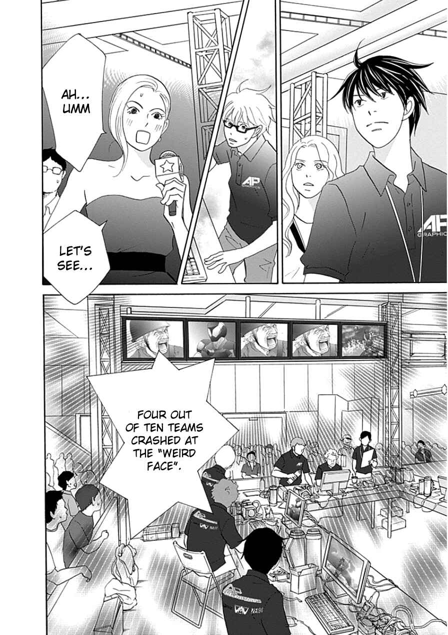 Page 14 Chapter 33 87CLOCKERS