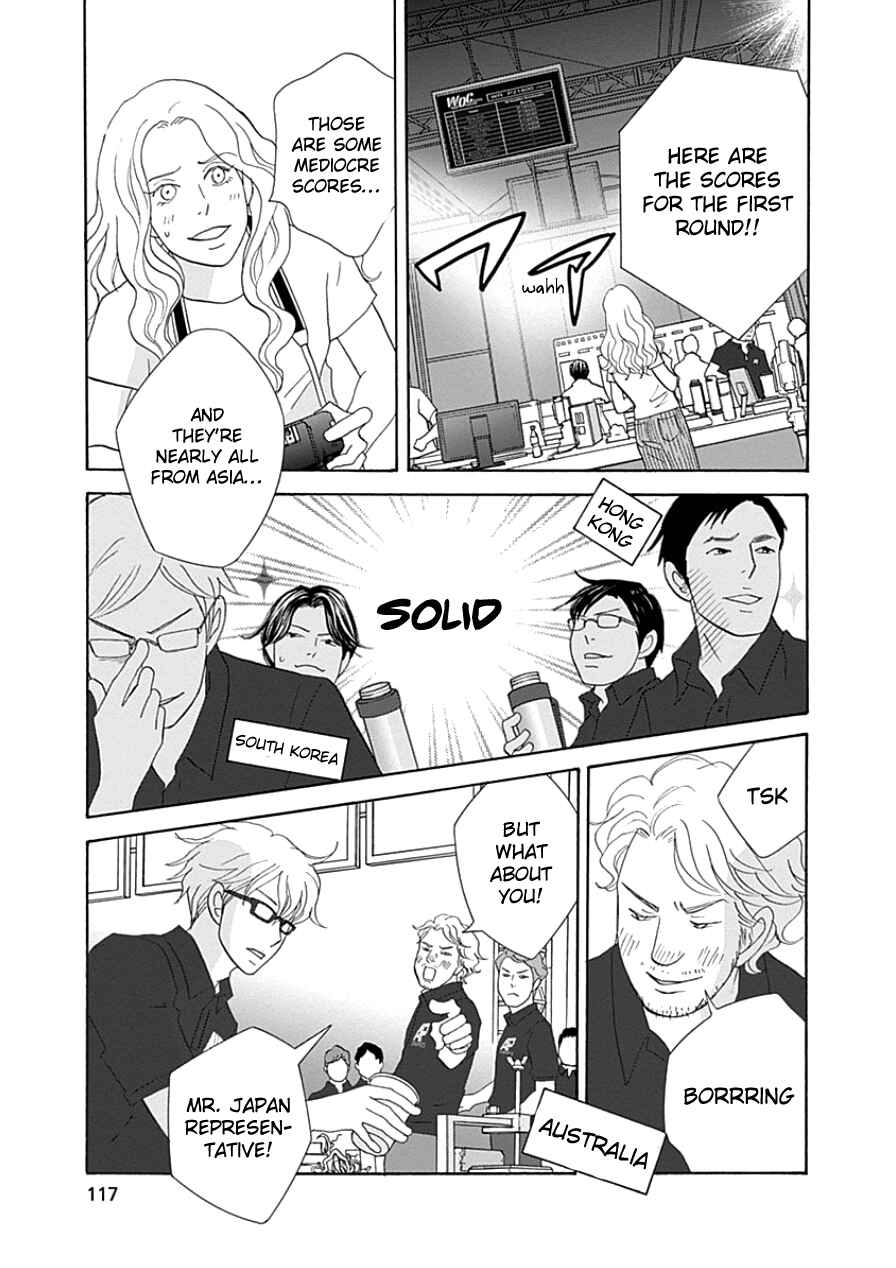 Page 17 Chapter 33 87CLOCKERS