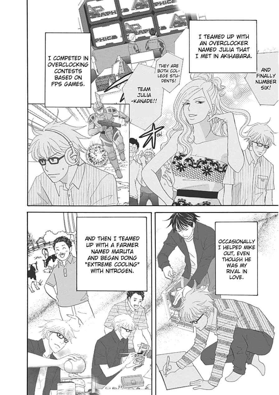 Page 24 Chapter 33 87CLOCKERS