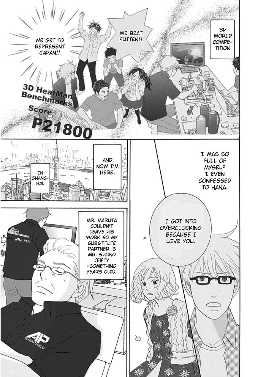 Page 25 Chapter 33 87CLOCKERS
