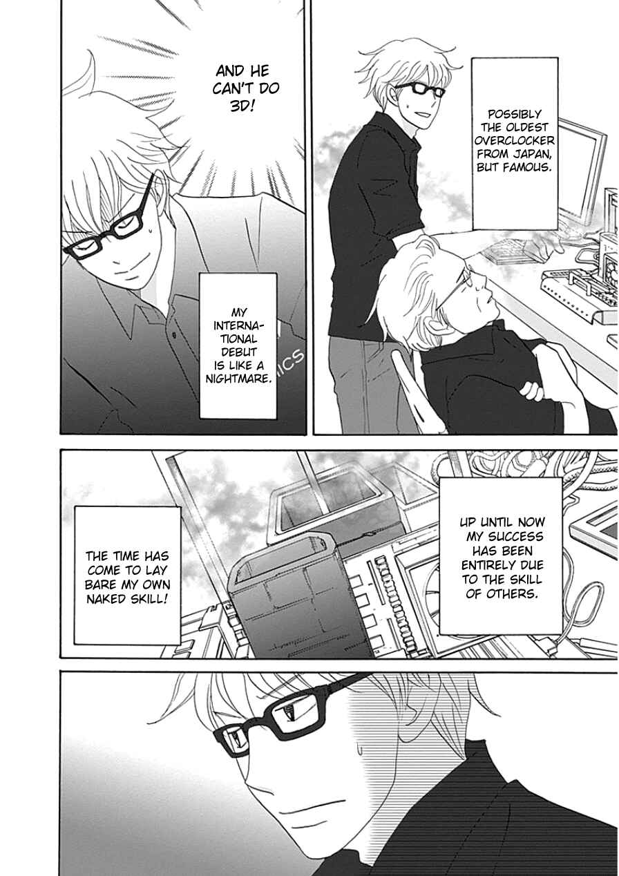Page 26 Chapter 33 87CLOCKERS