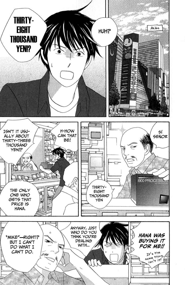 Page 21 Chapter 24 87CLOCKERS