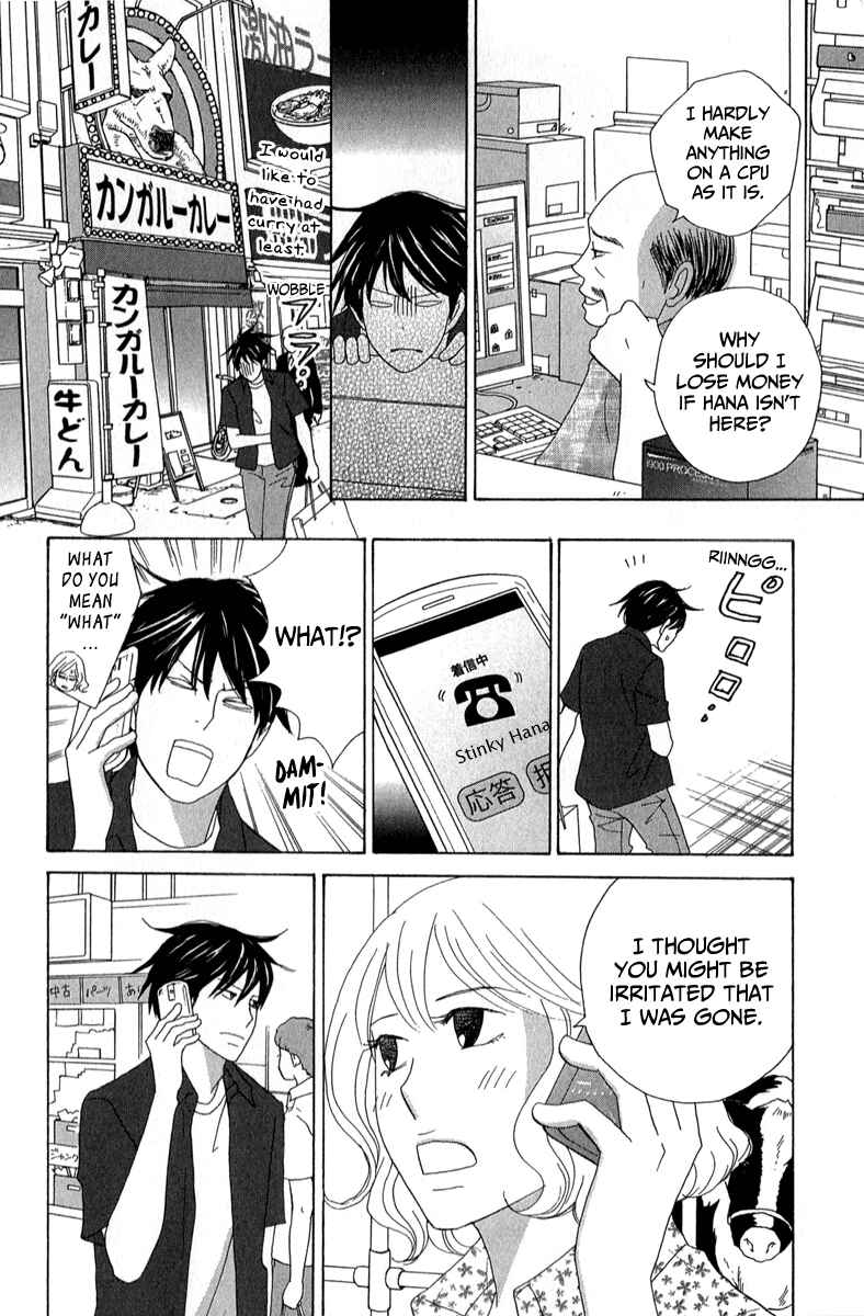 Page 22 Chapter 24 87CLOCKERS