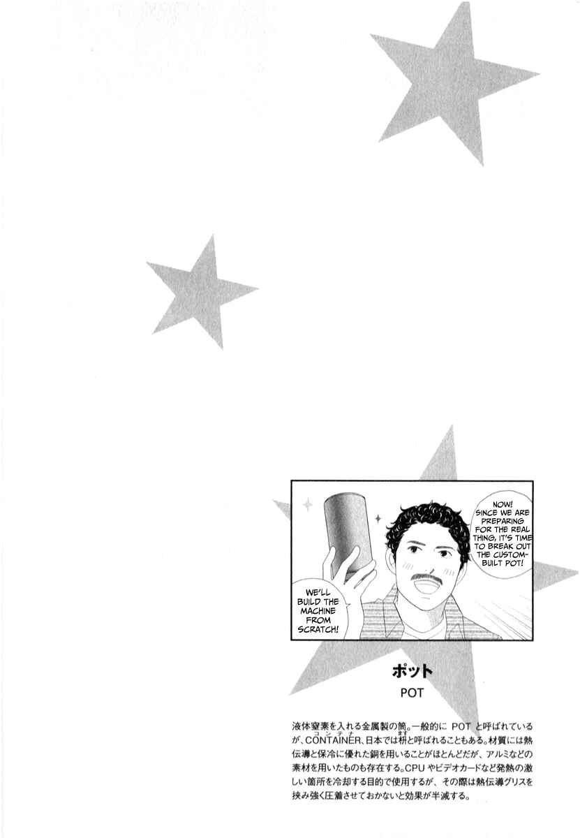 Page 38 Chapter 24 87CLOCKERS
