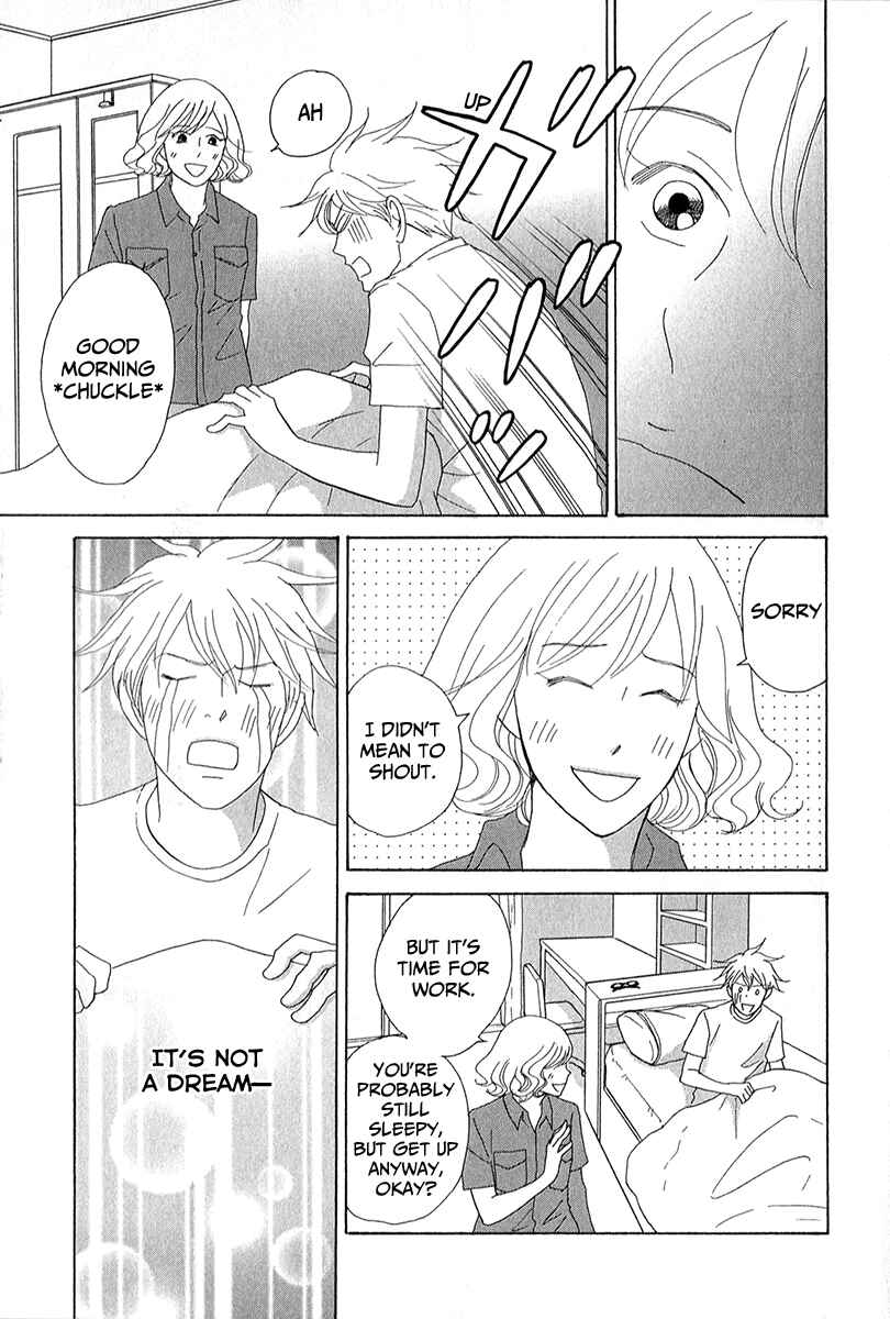 Page 9 Chapter 24 87CLOCKERS