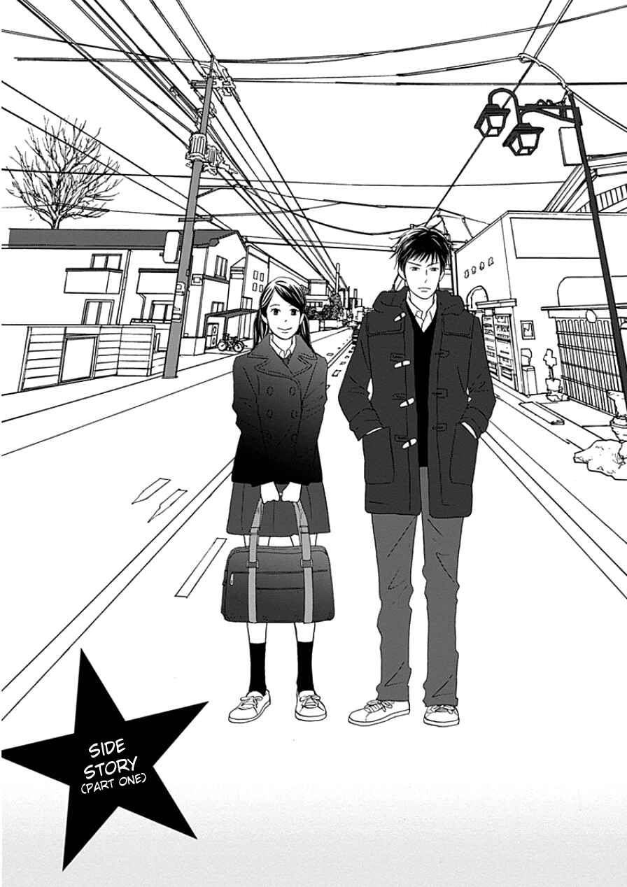 Page 1 Chapter 33.1 87CLOCKERS