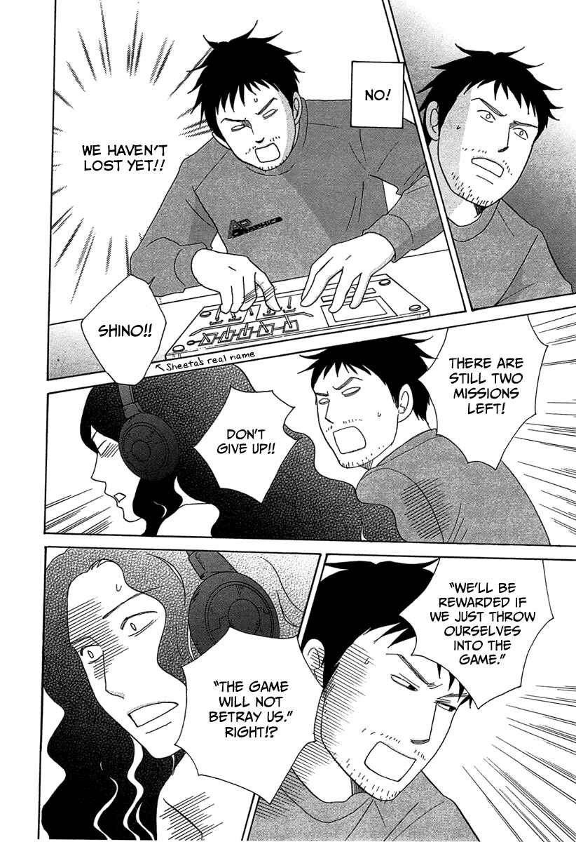 Page 14 Chapter 19 87CLOCKERS