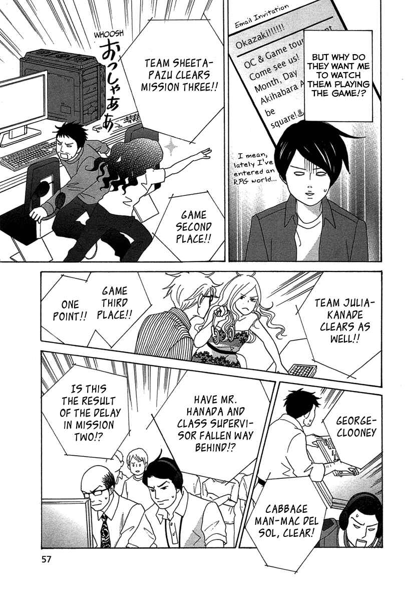 Page 19 Chapter 19 87CLOCKERS