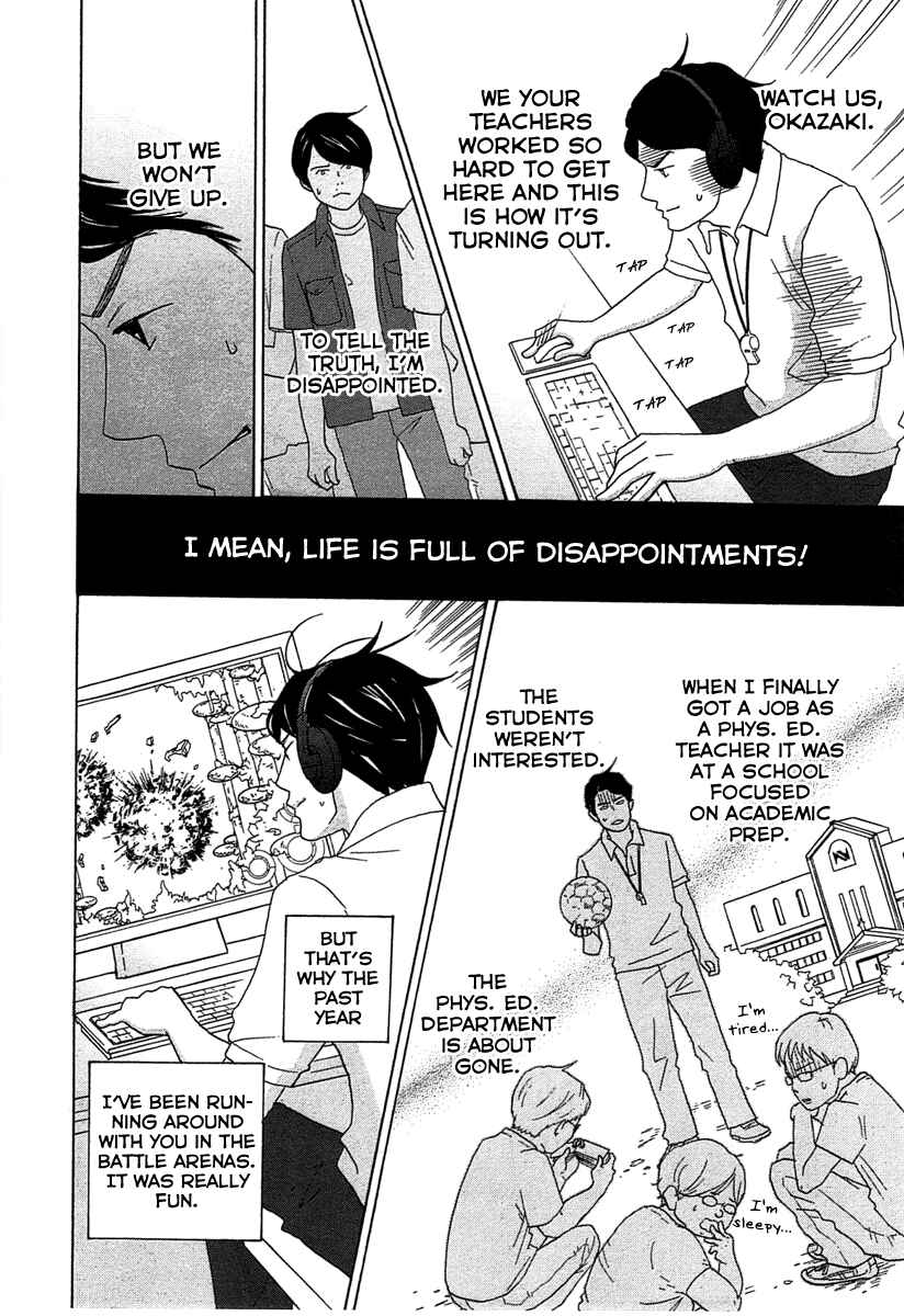 Page 20 Chapter 19 87CLOCKERS