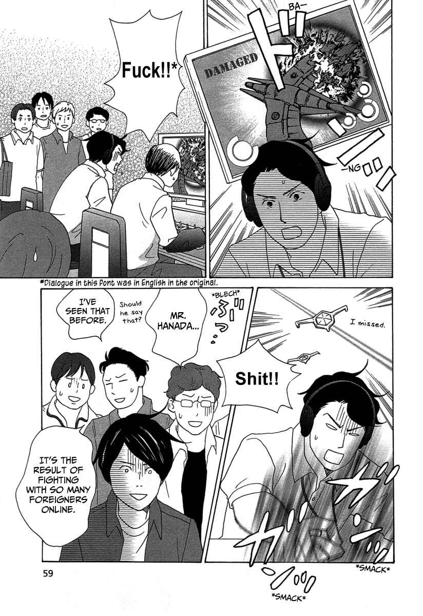 Page 21 Chapter 19 87CLOCKERS