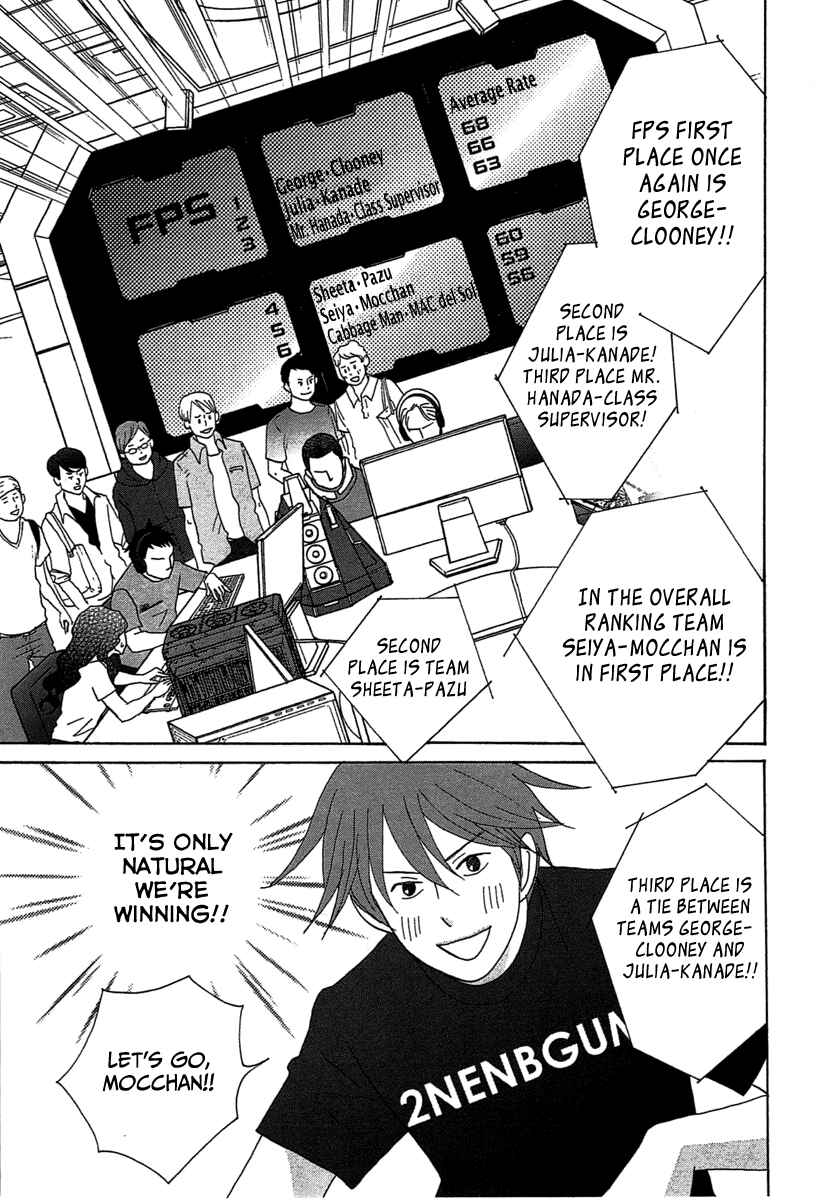 Page 23 Chapter 19 87CLOCKERS