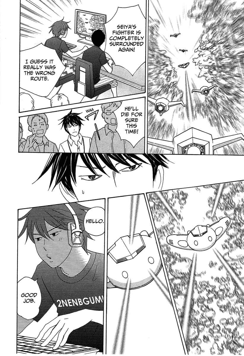 Page 3 Chapter 19 87CLOCKERS