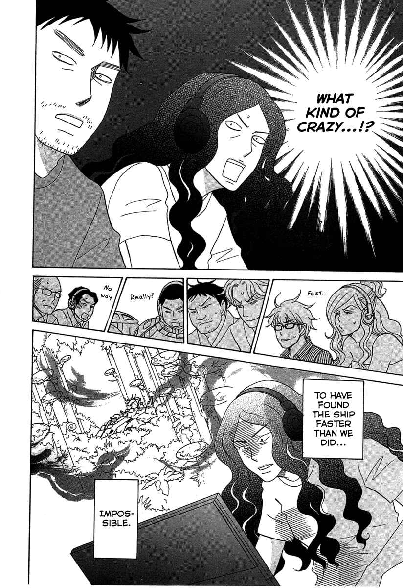 Page 7 Chapter 19 87CLOCKERS