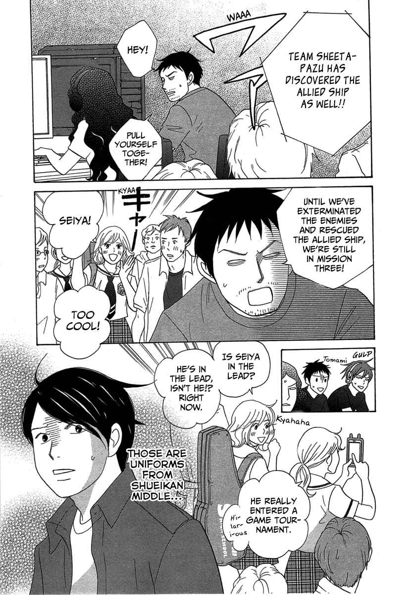 Page 8 Chapter 19 87CLOCKERS