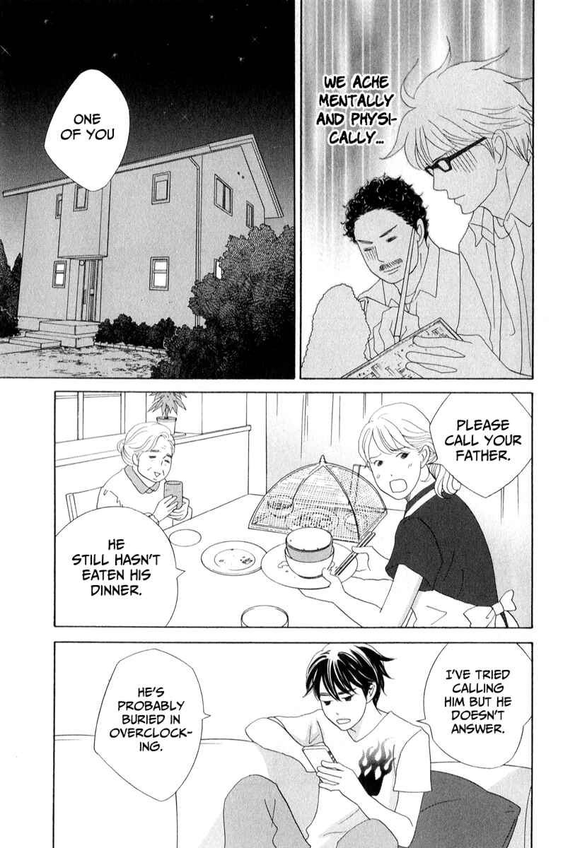 Page 18 Chapter 26 87CLOCKERS