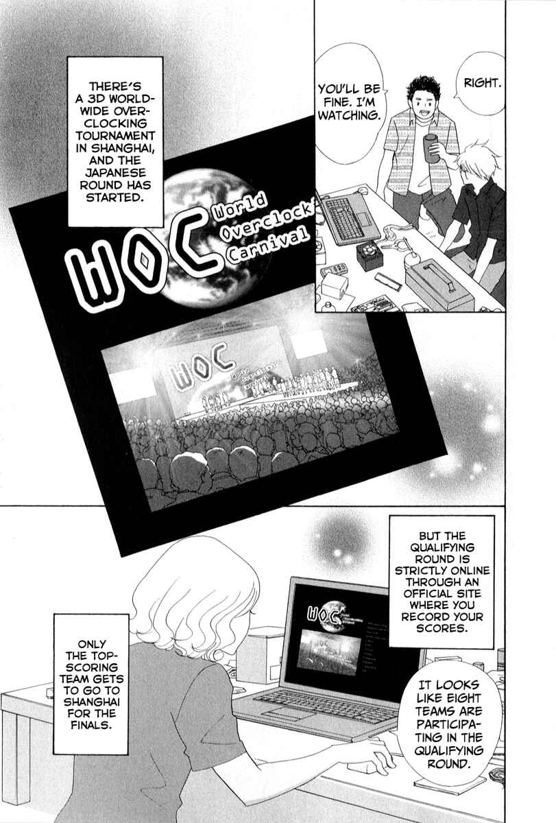 Page 3 Chapter 26 87CLOCKERS