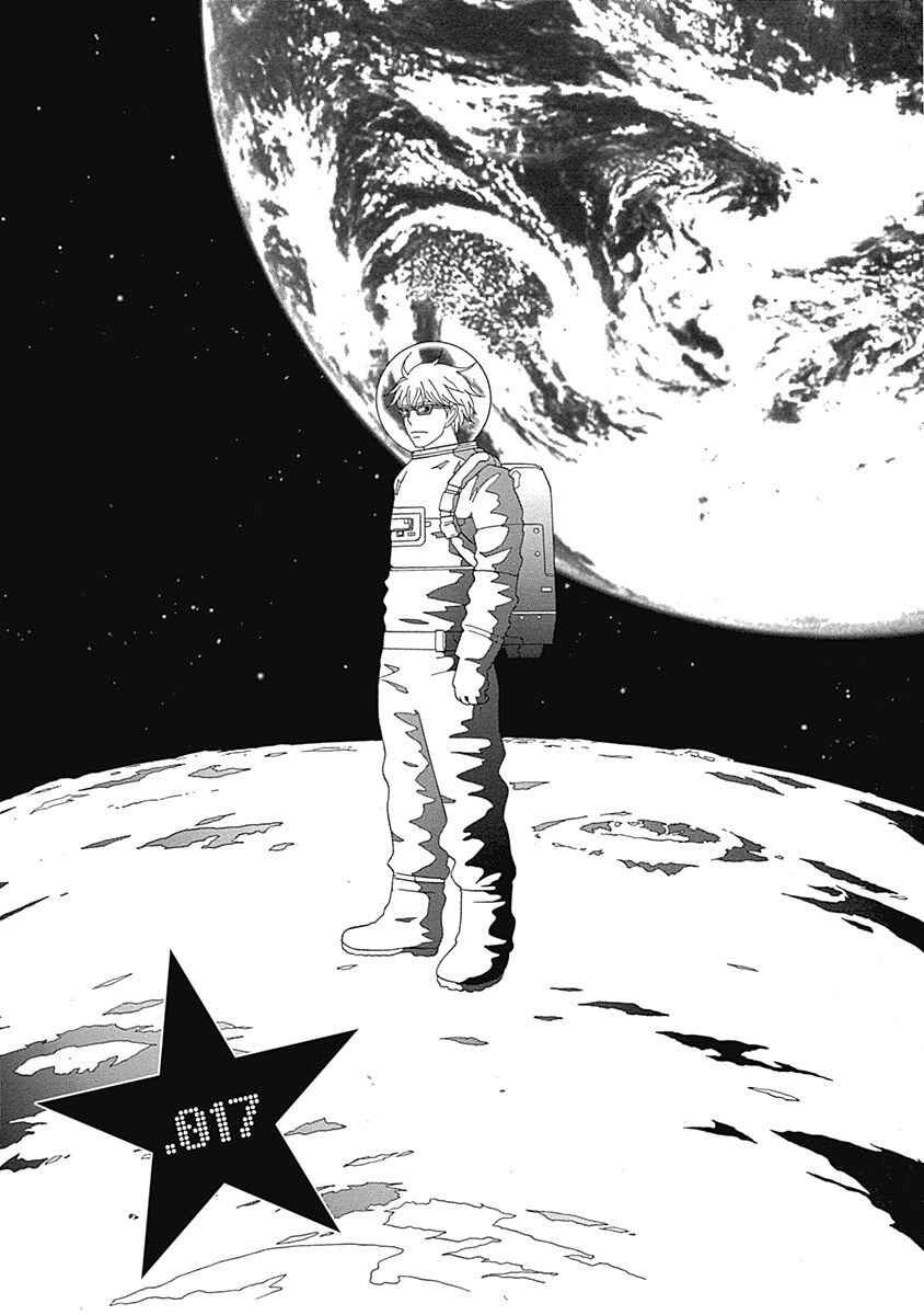 Page 1 Chapter 17 87CLOCKERS