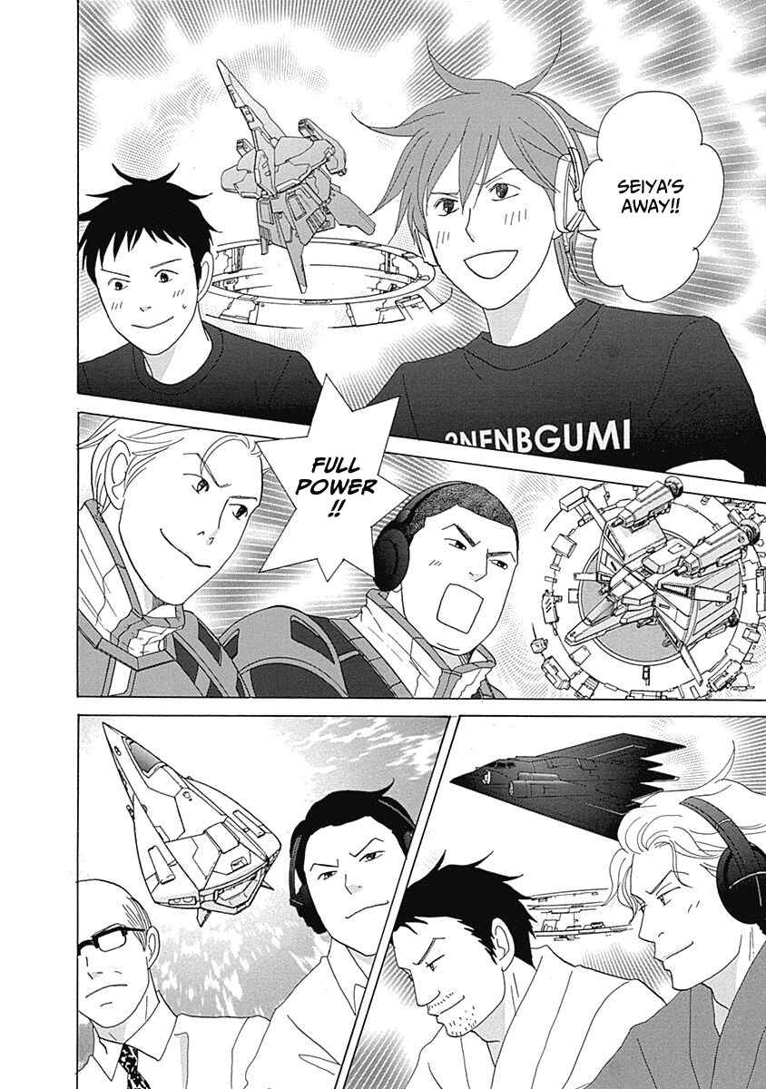 Page 10 Chapter 17 87CLOCKERS